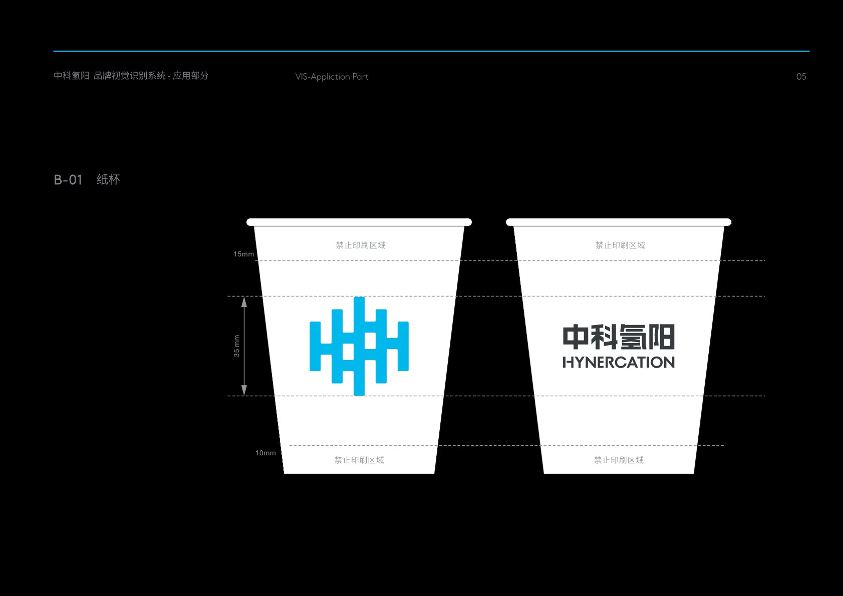 开福区VI设计公司